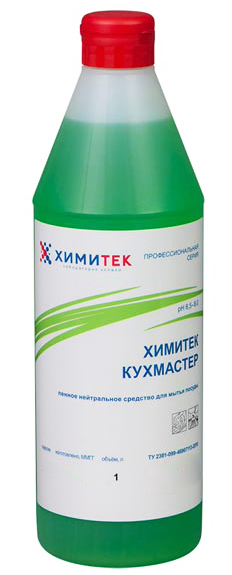 Химитек Кухмастер для мытья посуды